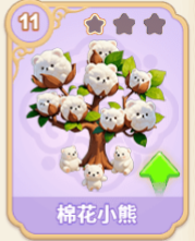 棉花小熊