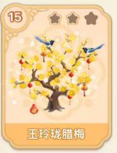 玉玲珑腊梅